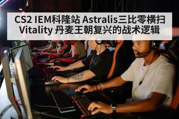 esports team
